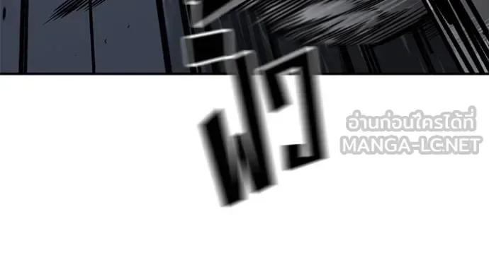 The Bully In-Charge เลวฟาดเลว ตอนที่ 128 หน้า 95