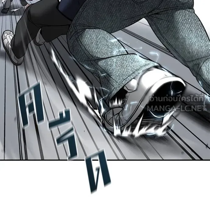 The Bully In-Charge เลวฟาดเลว ตอนที่ 130 หน้า 100