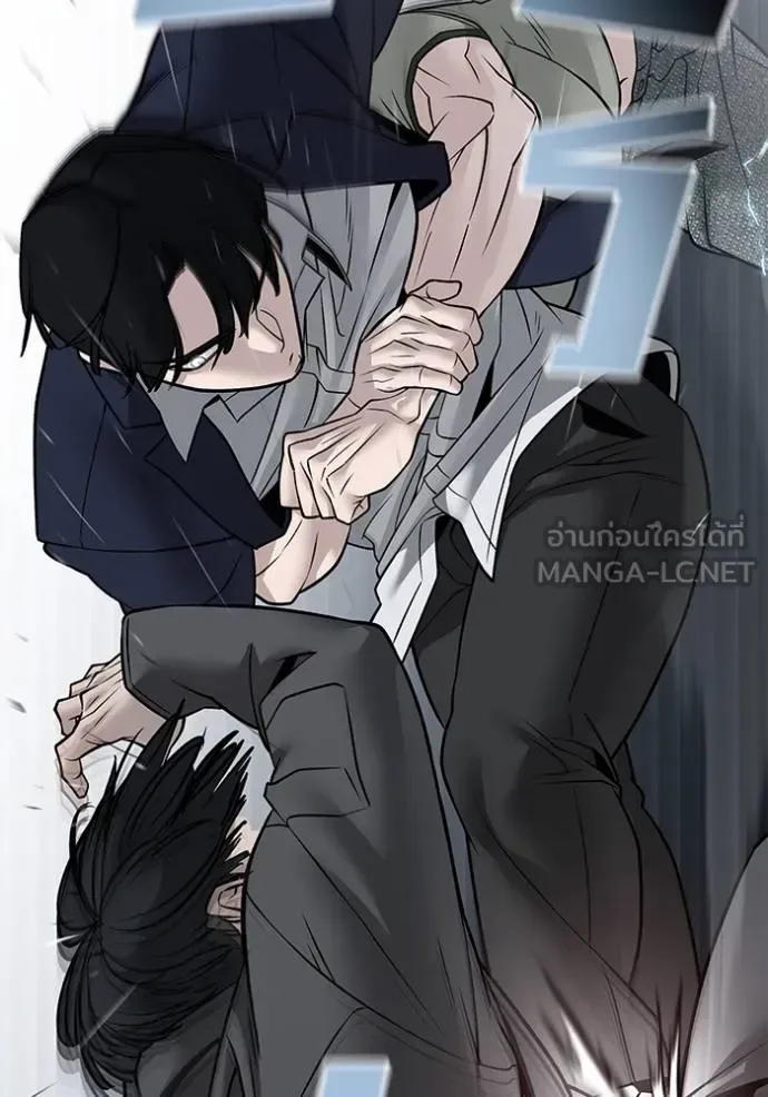 The Bully In-Charge เลวฟาดเลว ตอนที่ 130 หน้า 104