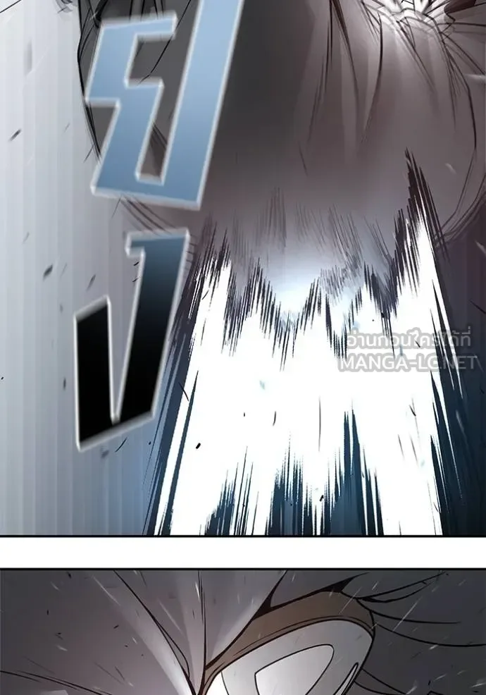 The Bully In-Charge เลวฟาดเลว ตอนที่ 130 หน้า 105