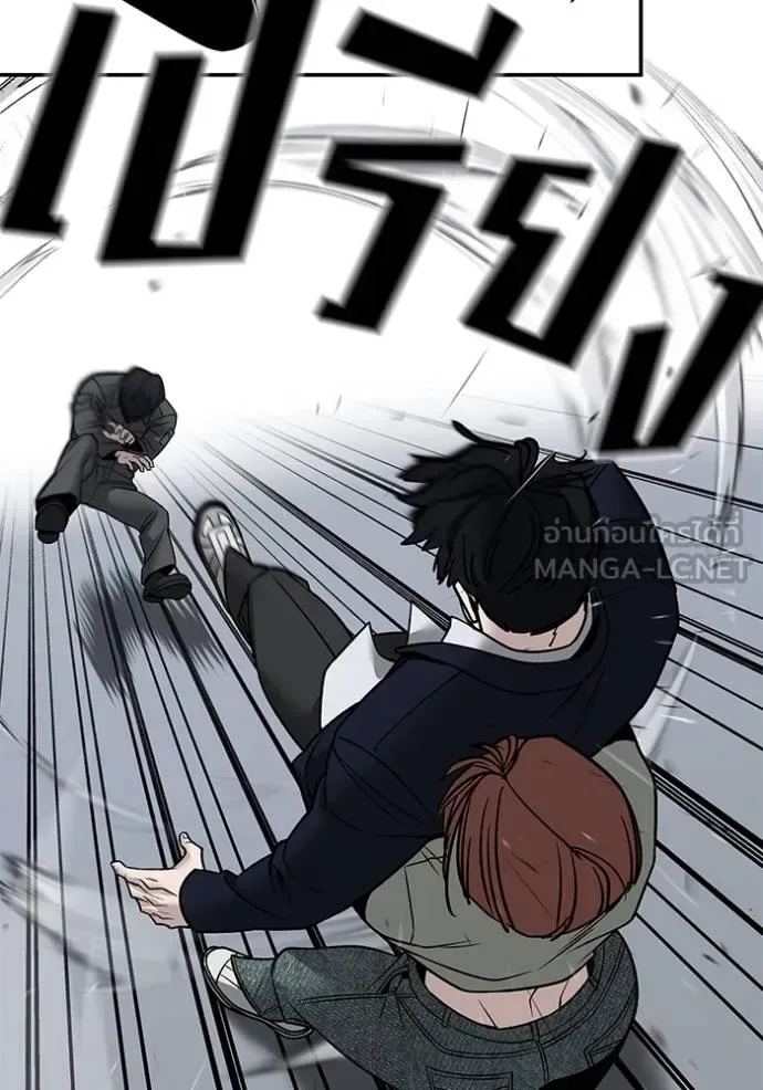 The Bully In-Charge เลวฟาดเลว ตอนที่ 130 หน้า 107
