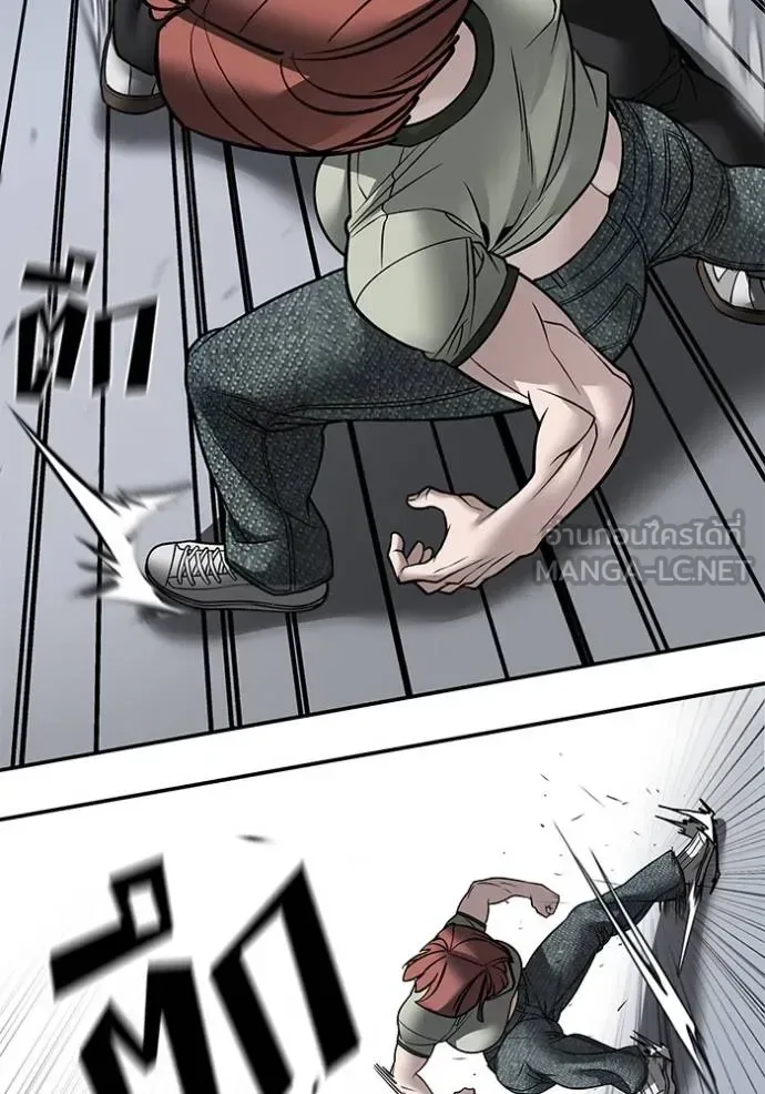 The Bully In-Charge เลวฟาดเลว ตอนที่ 130 หน้า 111