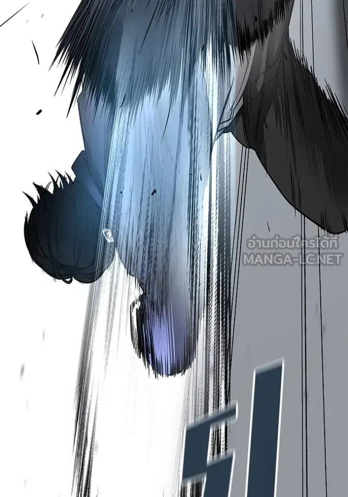 The Bully In-Charge เลวฟาดเลว ตอนที่ 130 หน้า 115