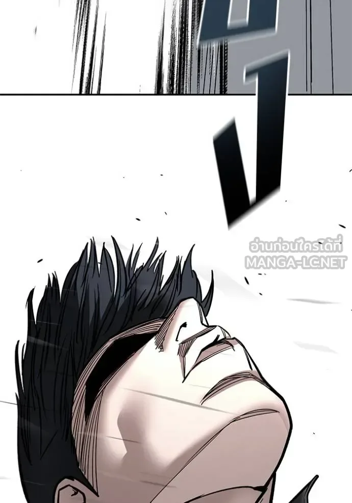 The Bully In-Charge เลวฟาดเลว ตอนที่ 130 หน้า 116