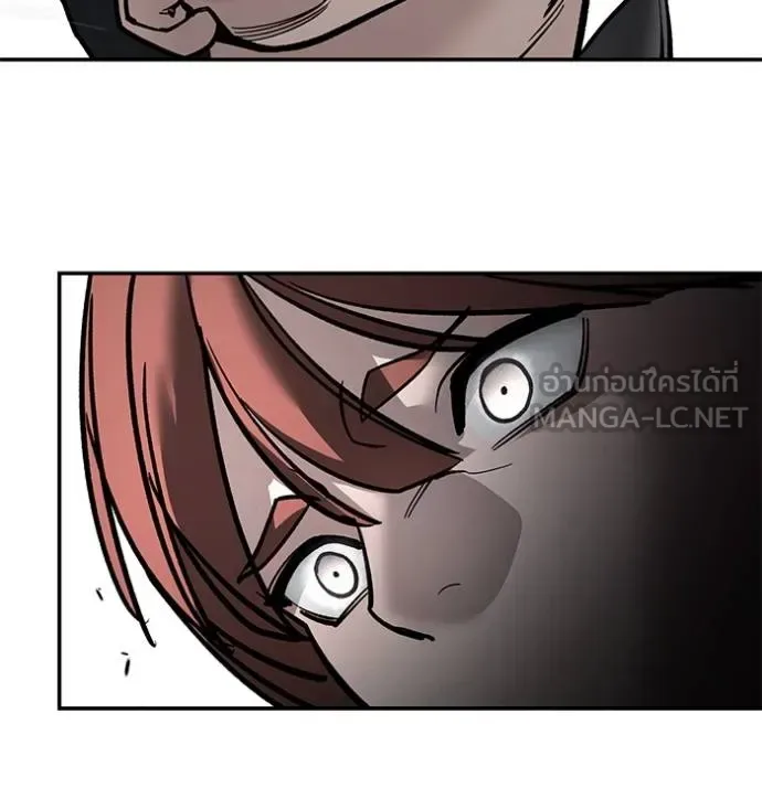 The Bully In-Charge เลวฟาดเลว ตอนที่ 130 หน้า 117