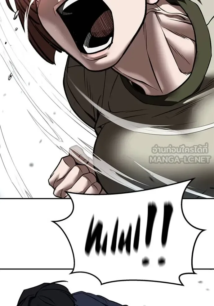 The Bully In-Charge เลวฟาดเลว ตอนที่ 130 หน้า 124