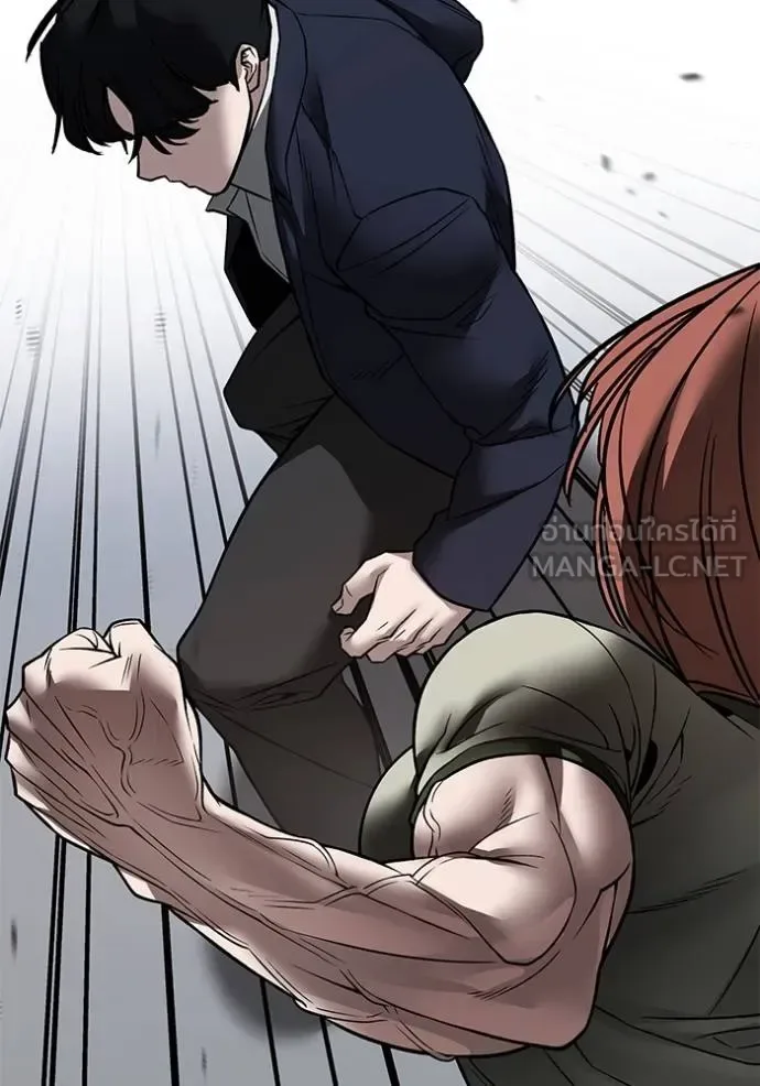 The Bully In-Charge เลวฟาดเลว ตอนที่ 130 หน้า 125