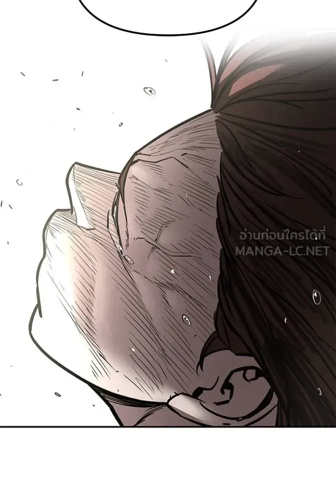 The Bully In-Charge เลวฟาดเลว ตอนที่ 130 หน้า 130