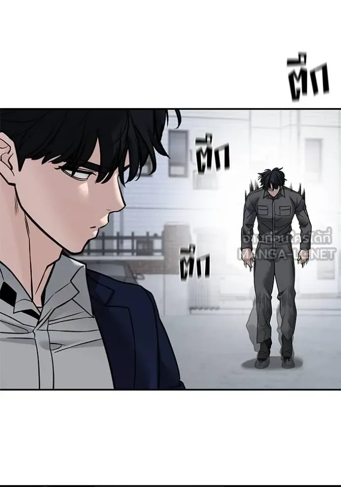The Bully In-Charge เลวฟาดเลว ตอนที่ 130 หน้า 16