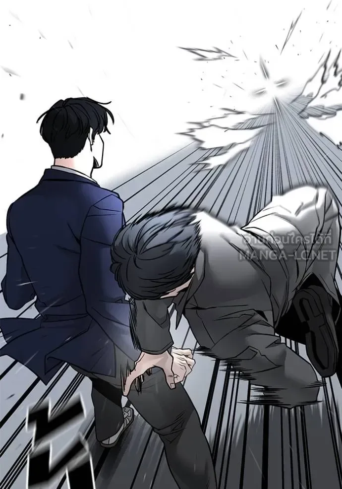 The Bully In-Charge เลวฟาดเลว ตอนที่ 130 หน้า 22