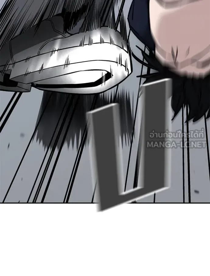 The Bully In-Charge เลวฟาดเลว ตอนที่ 130 หน้า 27