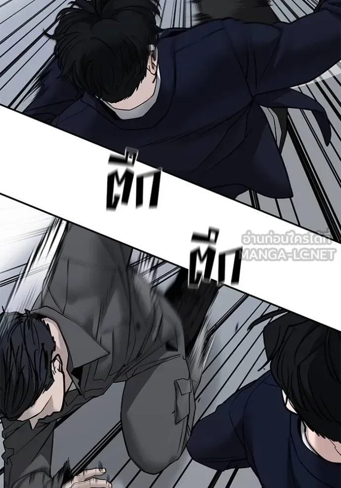 The Bully In-Charge เลวฟาดเลว ตอนที่ 130 หน้า 33
