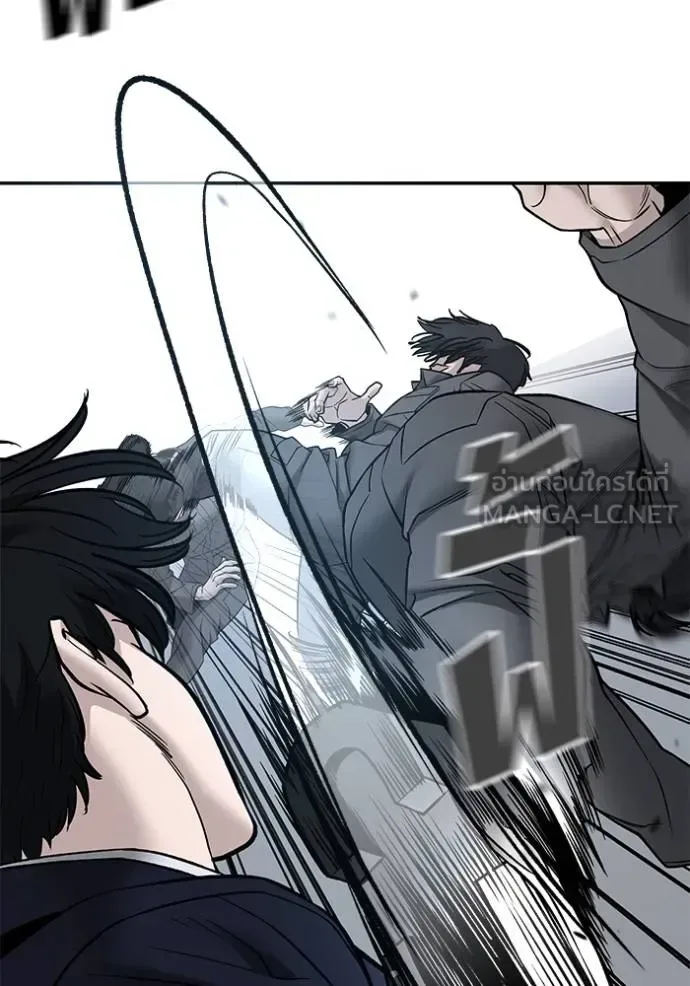 The Bully In-Charge เลวฟาดเลว ตอนที่ 130 หน้า 35