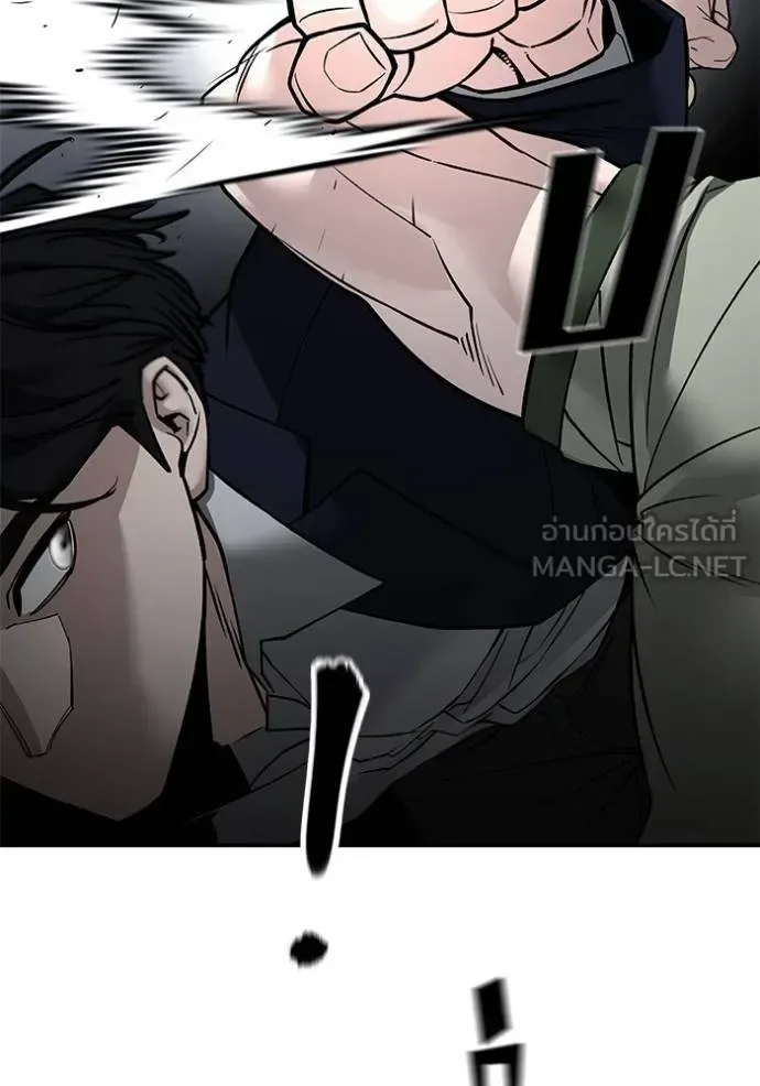 The Bully In-Charge เลวฟาดเลว ตอนที่ 130 หน้า 39