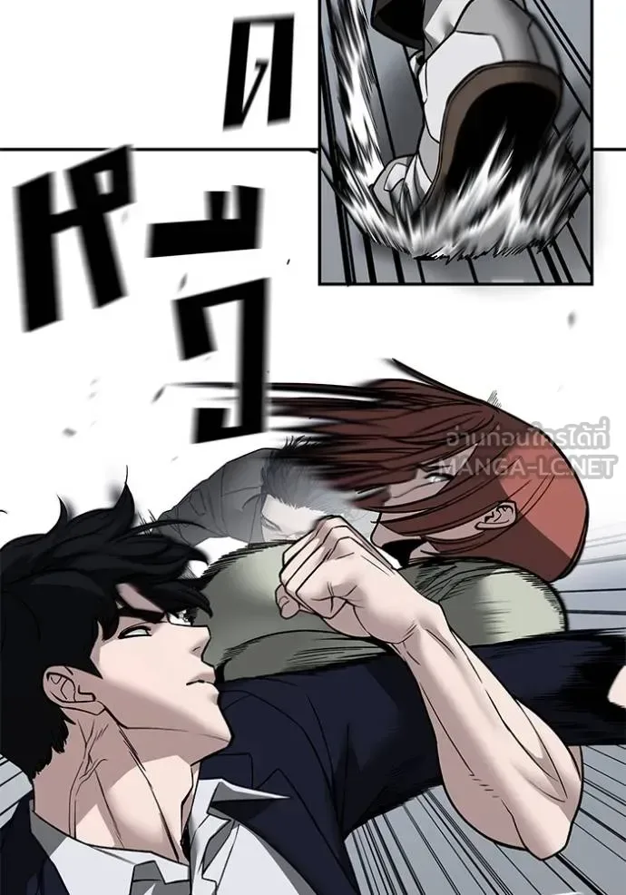 The Bully In-Charge เลวฟาดเลว ตอนที่ 130 หน้า 42