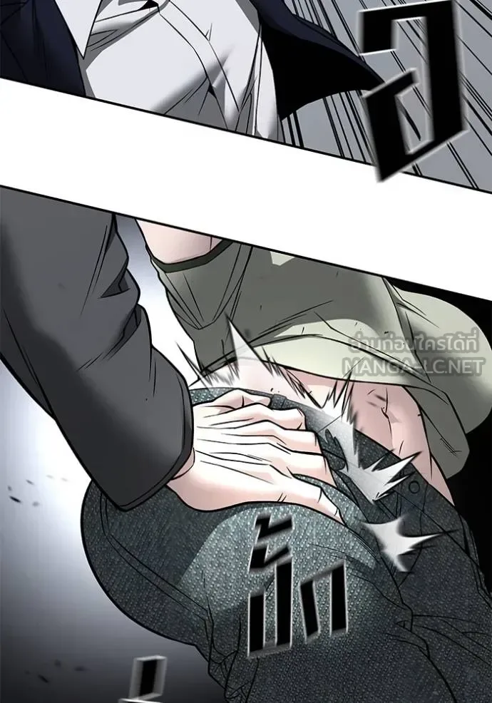 The Bully In-Charge เลวฟาดเลว ตอนที่ 130 หน้า 43