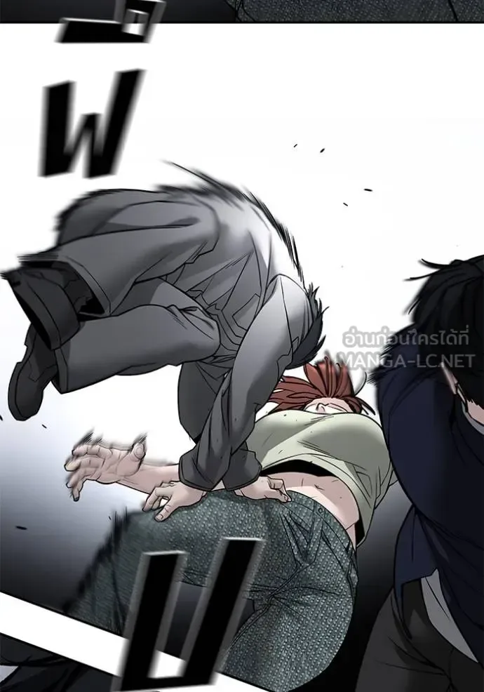 The Bully In-Charge เลวฟาดเลว ตอนที่ 130 หน้า 44
