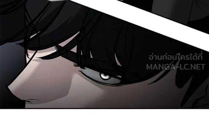 The Bully In-Charge เลวฟาดเลว ตอนที่ 130 หน้า 45