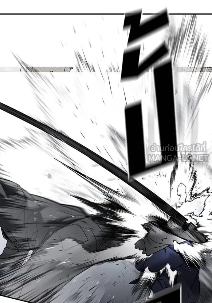 The Bully In-Charge เลวฟาดเลว ตอนที่ 130 หน้า 46