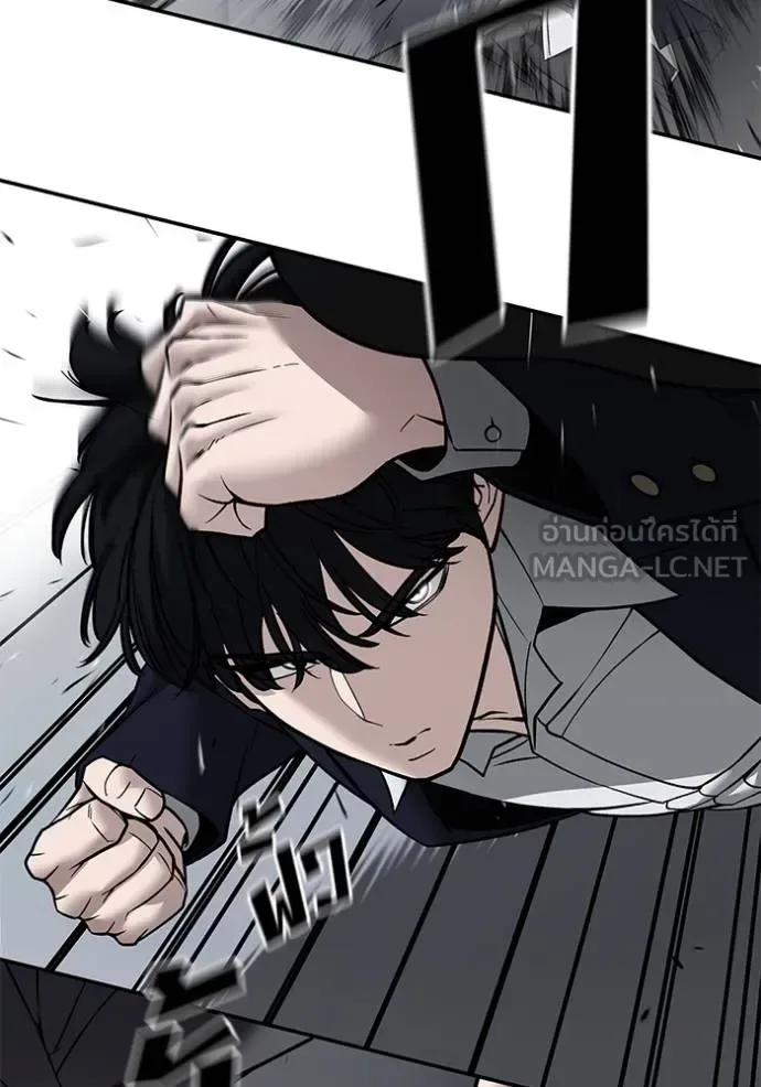 The Bully In-Charge เลวฟาดเลว ตอนที่ 130 หน้า 47
