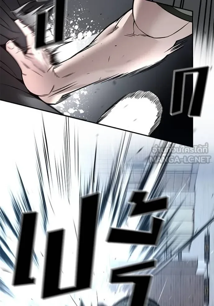 The Bully In-Charge เลวฟาดเลว ตอนที่ 130 หน้า 48