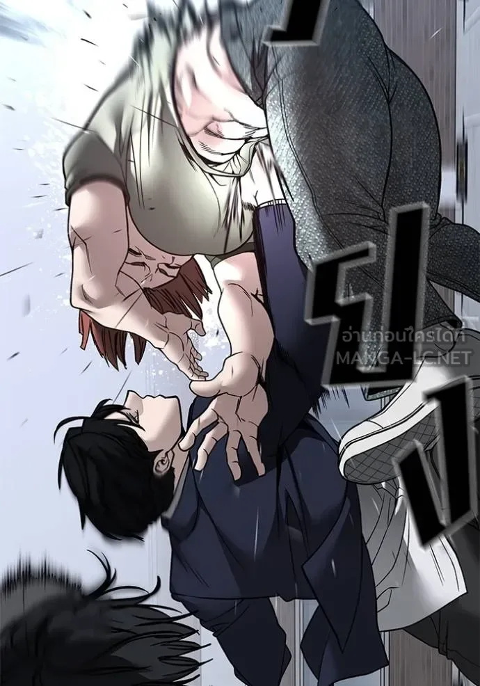 The Bully In-Charge เลวฟาดเลว ตอนที่ 130 หน้า 49