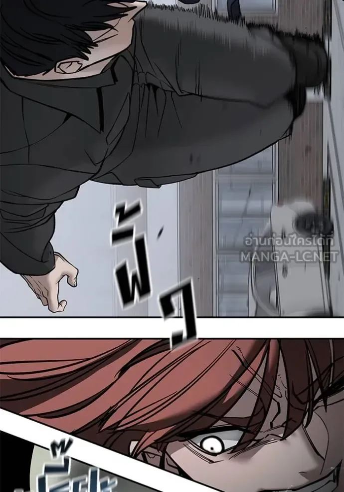 The Bully In-Charge เลวฟาดเลว ตอนที่ 130 หน้า 50