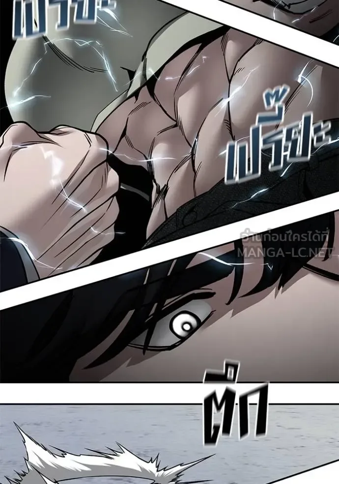 The Bully In-Charge เลวฟาดเลว ตอนที่ 130 หน้า 51