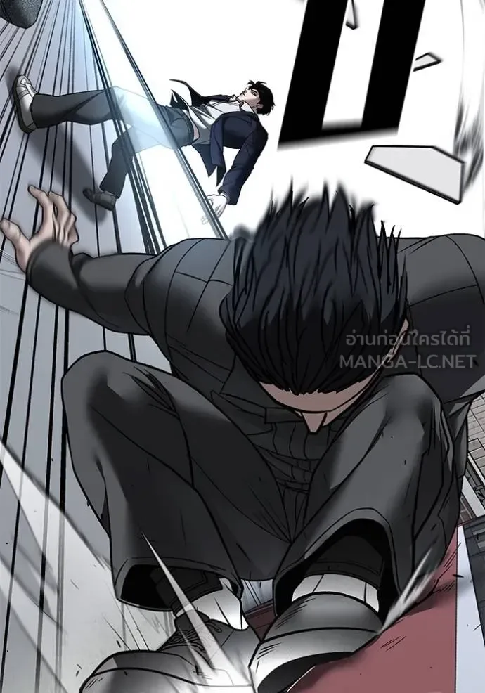 The Bully In-Charge เลวฟาดเลว ตอนที่ 130 หน้า 53