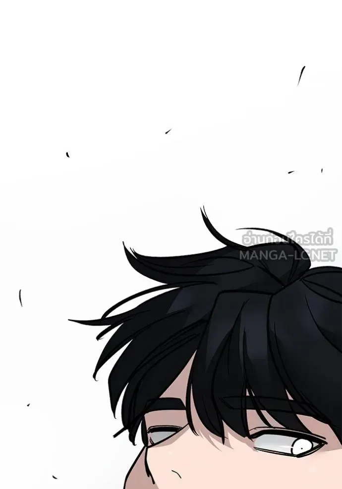 The Bully In-Charge เลวฟาดเลว ตอนที่ 130 หน้า 56