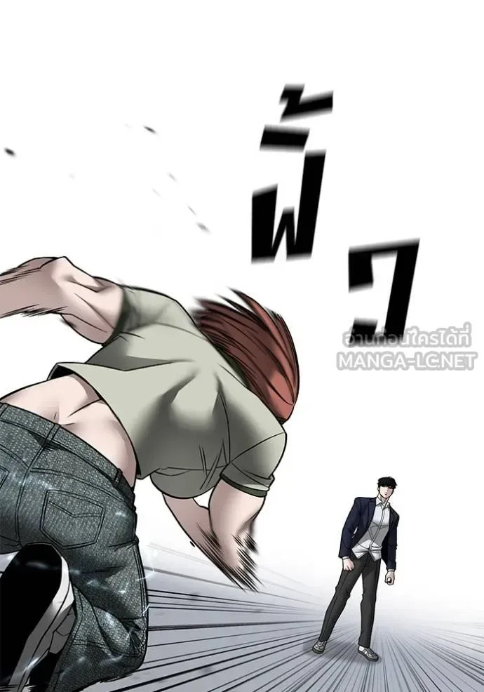 The Bully In-Charge เลวฟาดเลว ตอนที่ 130 หน้า 66