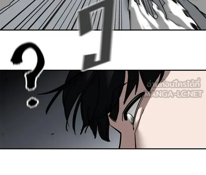 The Bully In-Charge เลวฟาดเลว ตอนที่ 130 หน้า 72