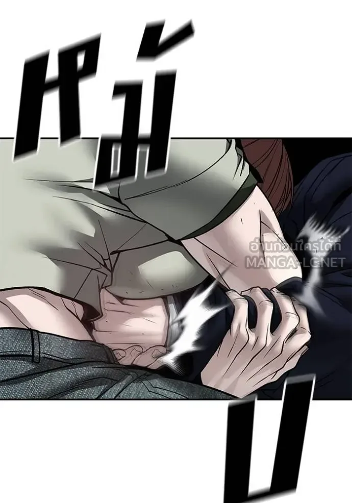 The Bully In-Charge เลวฟาดเลว ตอนที่ 130 หน้า 82