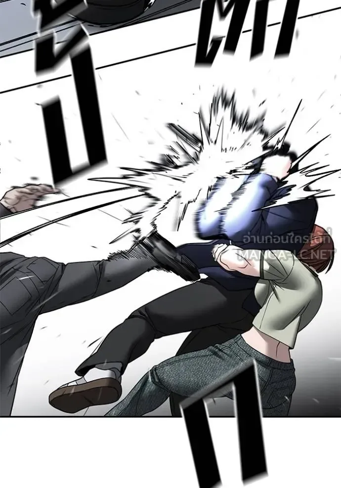 The Bully In-Charge เลวฟาดเลว ตอนที่ 130 หน้า 87