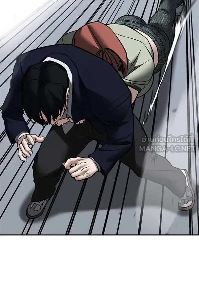 The Bully In-Charge เลวฟาดเลว ตอนที่ 130 หน้า 90