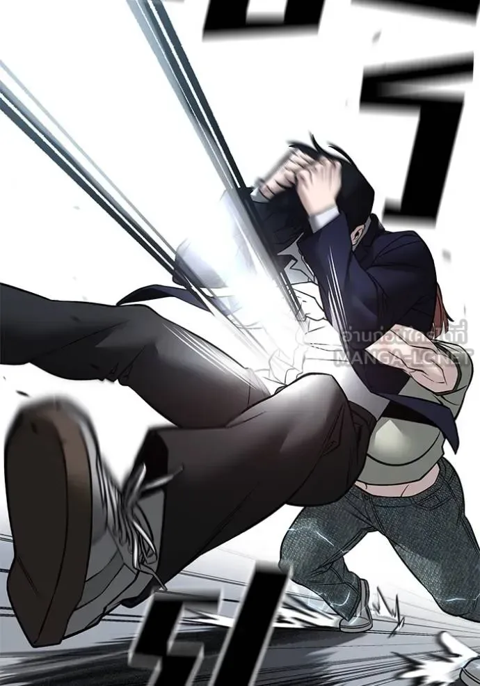 The Bully In-Charge เลวฟาดเลว ตอนที่ 130 หน้า 97