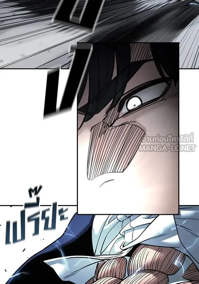 The Bully In-Charge เลวฟาดเลว ตอนที่ 130 หน้า 98