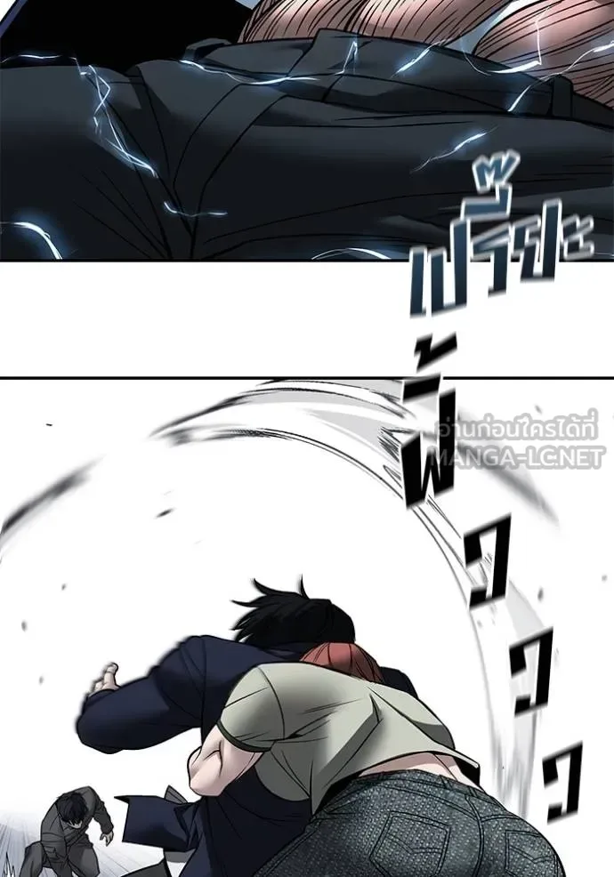The Bully In-Charge เลวฟาดเลว ตอนที่ 130 หน้า 99