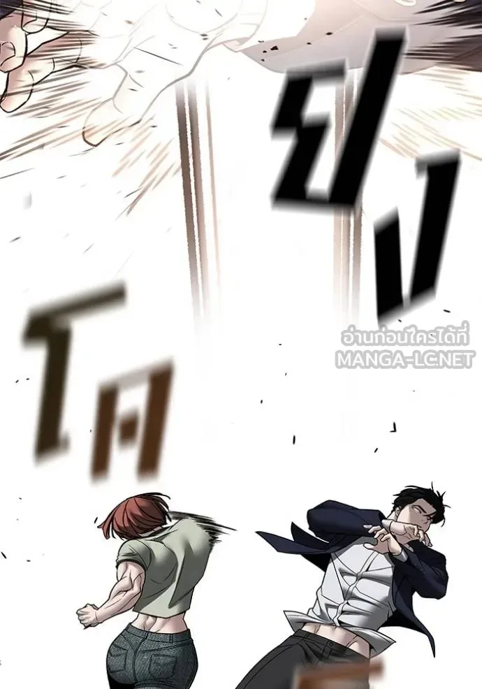 The Bully In-Charge เลวฟาดเลว ตอนที่ 131 หน้า 10