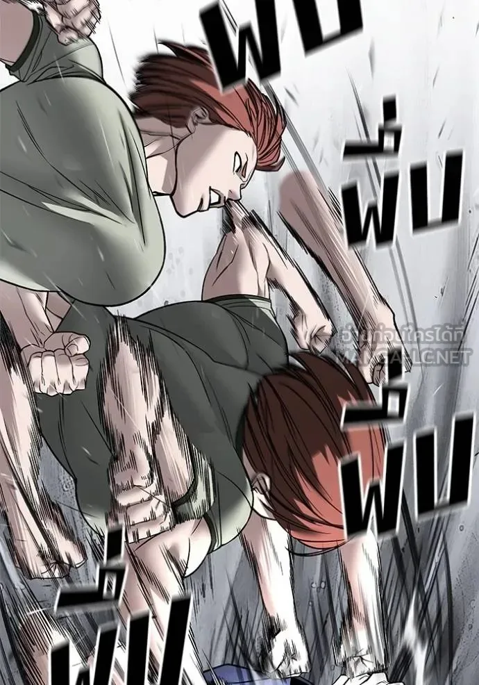 The Bully In-Charge เลวฟาดเลว ตอนที่ 131 หน้า 12