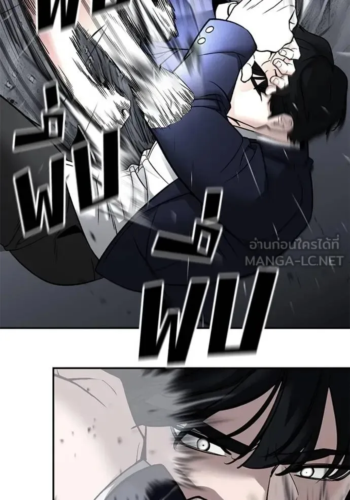 The Bully In-Charge เลวฟาดเลว ตอนที่ 131 หน้า 13