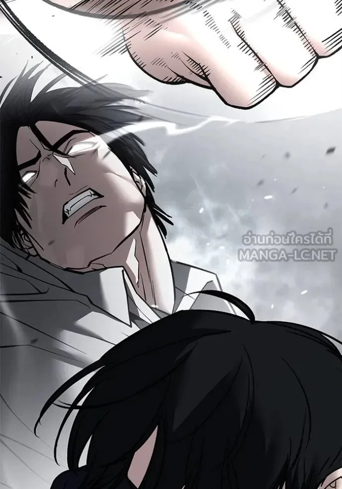 The Bully In-Charge เลวฟาดเลว ตอนที่ 131 หน้า 15