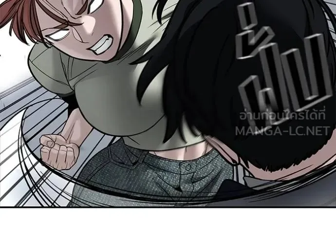 The Bully In-Charge เลวฟาดเลว ตอนที่ 131 หน้า 17