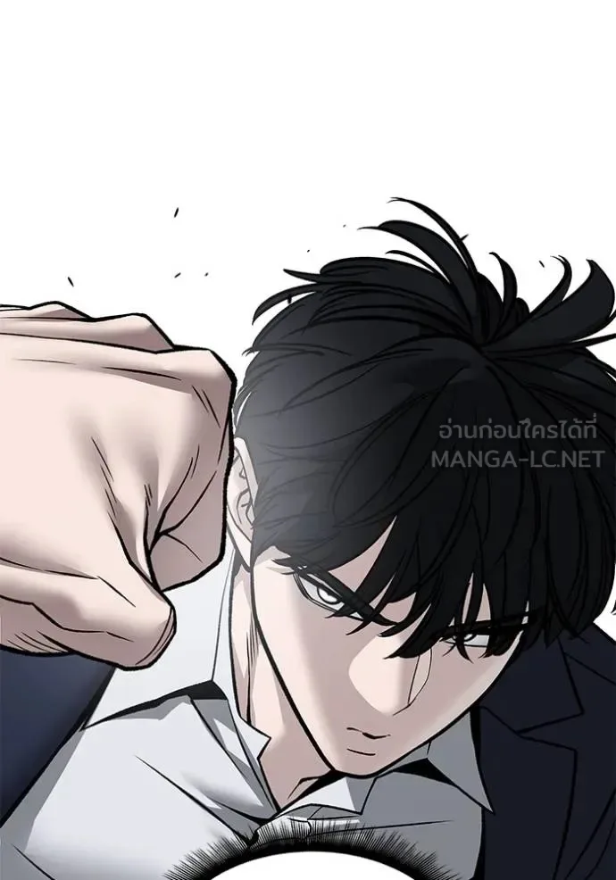 The Bully In-Charge เลวฟาดเลว ตอนที่ 131 หน้า 18