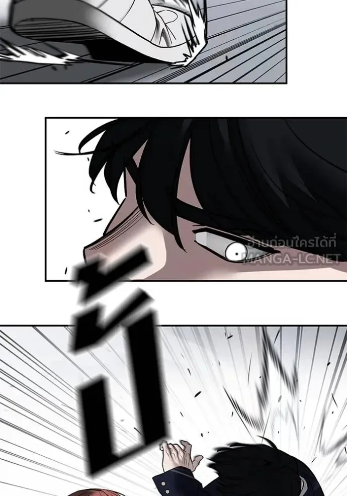 The Bully In-Charge เลวฟาดเลว ตอนที่ 131 หน้า 23