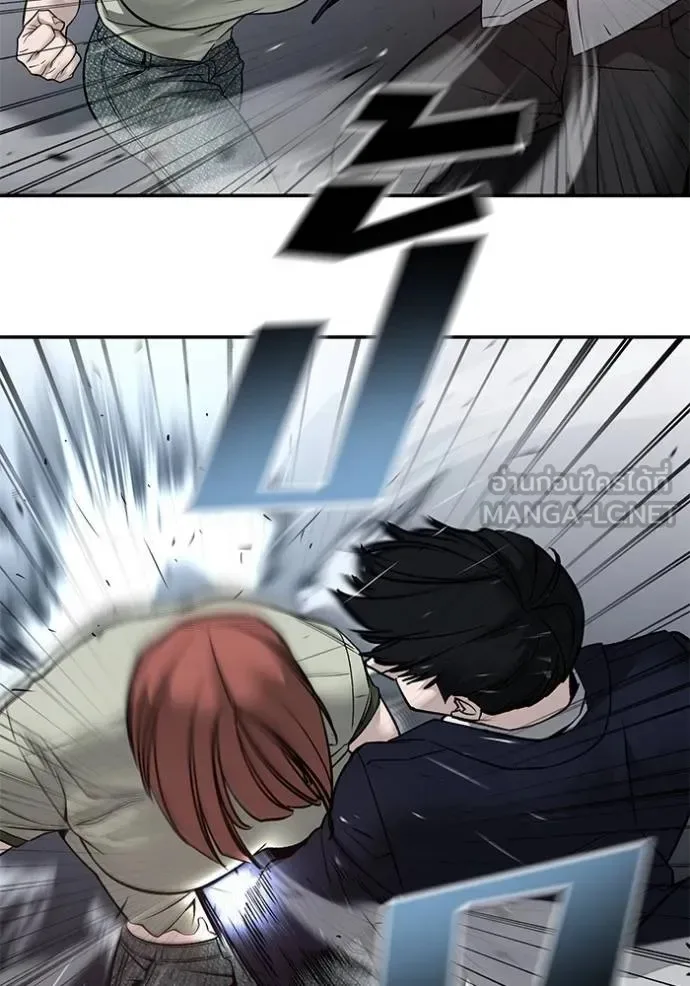 The Bully In-Charge เลวฟาดเลว ตอนที่ 131 หน้า 29