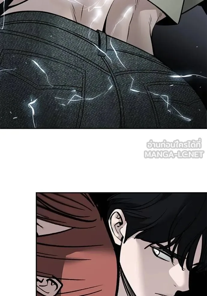 The Bully In-Charge เลวฟาดเลว ตอนที่ 131 หน้า 3