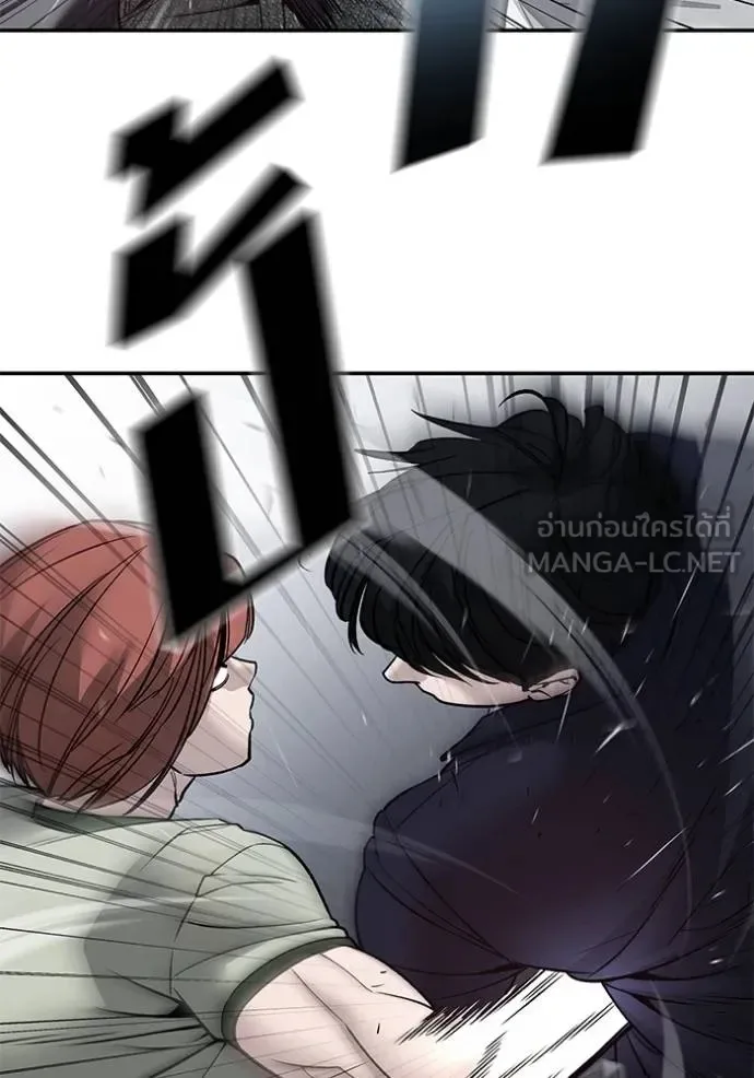 The Bully In-Charge เลวฟาดเลว ตอนที่ 131 หน้า 30