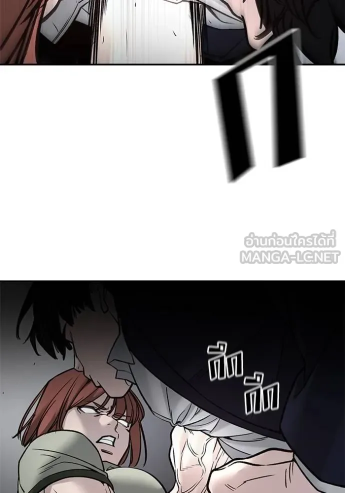 The Bully In-Charge เลวฟาดเลว ตอนที่ 131 หน้า 33