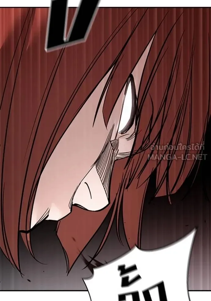 The Bully In-Charge เลวฟาดเลว ตอนที่ 131 หน้า 37